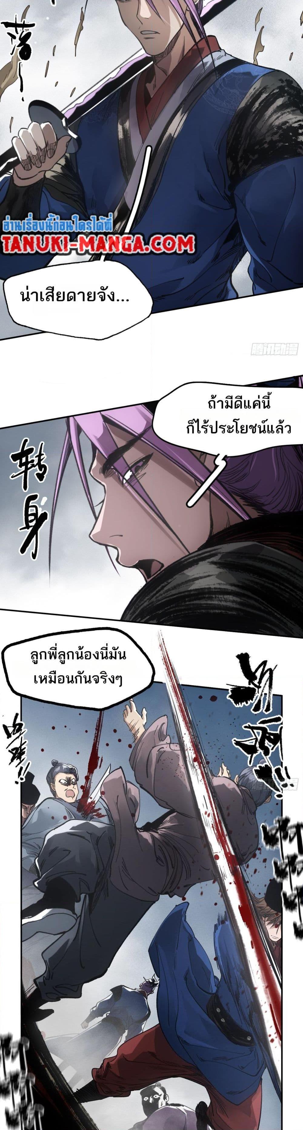 Manga-lc-com อ่านมังงะ อ่านการ์ตูน ออนไลน์ ฟรี Sword Of Destiny ตอนที่ 1 2 3 4 5 6 7 8 9 10 11 12 13 14 ฟรี ไม่มีโฆษณา Manga-lc - อ่าน มังงะ อ่าน การ์ตูน ออนไลน์ อ่านมังงะ ฟรี
