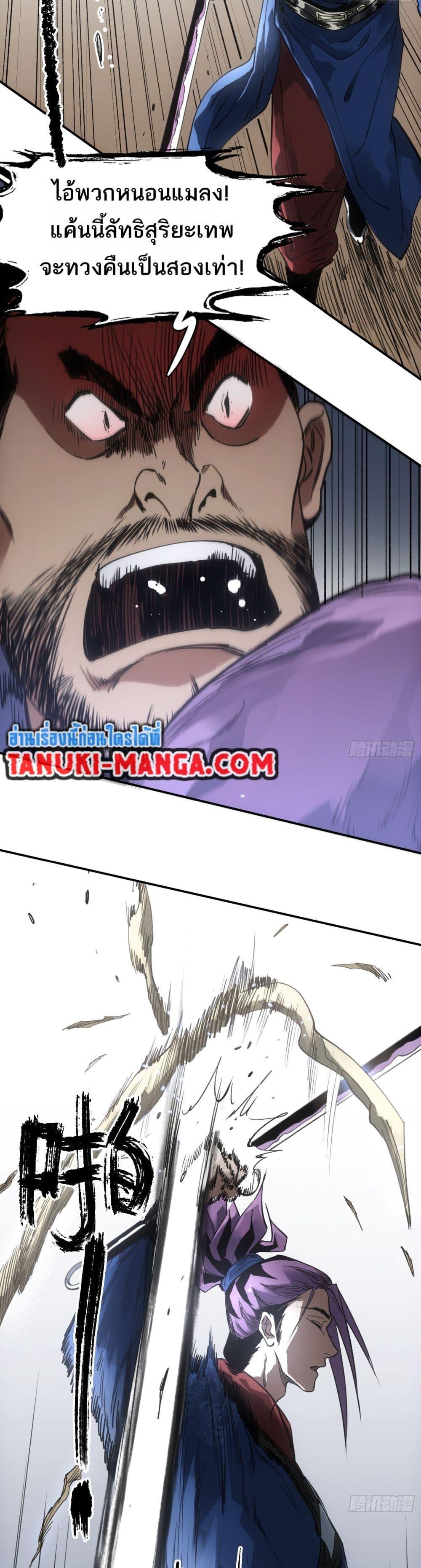 Manga-lc-com อ่านมังงะ อ่านการ์ตูน ออนไลน์ ฟรี Sword Of Destiny ตอนที่ 1 2 3 4 5 6 7 8 9 10 11 12 13 14 ฟรี ไม่มีโฆษณา Manga-lc - อ่าน มังงะ อ่าน การ์ตูน ออนไลน์ อ่านมังงะ ฟรี