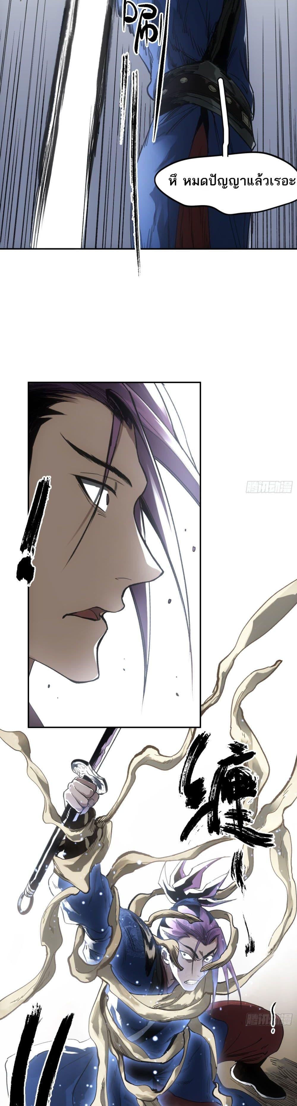 Manga-lc-com อ่านมังงะ อ่านการ์ตูน ออนไลน์ ฟรี Sword Of Destiny ตอนที่ 1 2 3 4 5 6 7 8 9 10 11 12 13 14 ฟรี ไม่มีโฆษณา Manga-lc - อ่าน มังงะ อ่าน การ์ตูน ออนไลน์ อ่านมังงะ ฟรี