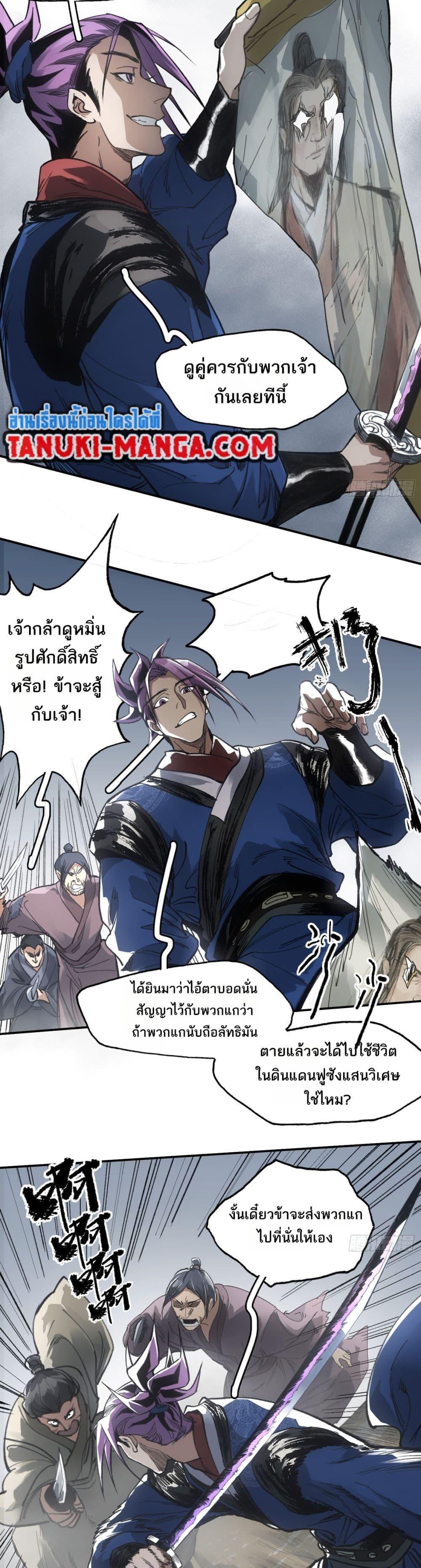 Manga-lc-com อ่านมังงะ อ่านการ์ตูน ออนไลน์ ฟรี Sword Of Destiny ตอนที่ 1 2 3 4 5 6 7 8 9 10 11 12 13 14 ฟรี ไม่มีโฆษณา Manga-lc - อ่าน มังงะ อ่าน การ์ตูน ออนไลน์ อ่านมังงะ ฟรี