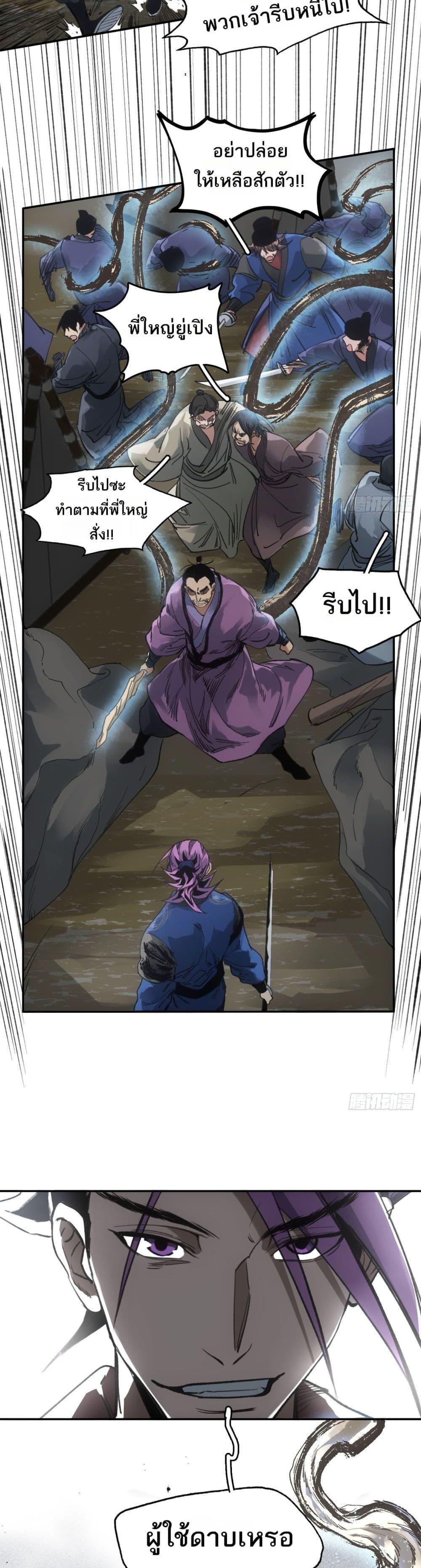 Manga-lc-com อ่านมังงะ อ่านการ์ตูน ออนไลน์ ฟรี Sword Of Destiny ตอนที่ 1 2 3 4 5 6 7 8 9 10 11 12 13 14 ฟรี ไม่มีโฆษณา Manga-lc - อ่าน มังงะ อ่าน การ์ตูน ออนไลน์ อ่านมังงะ ฟรี