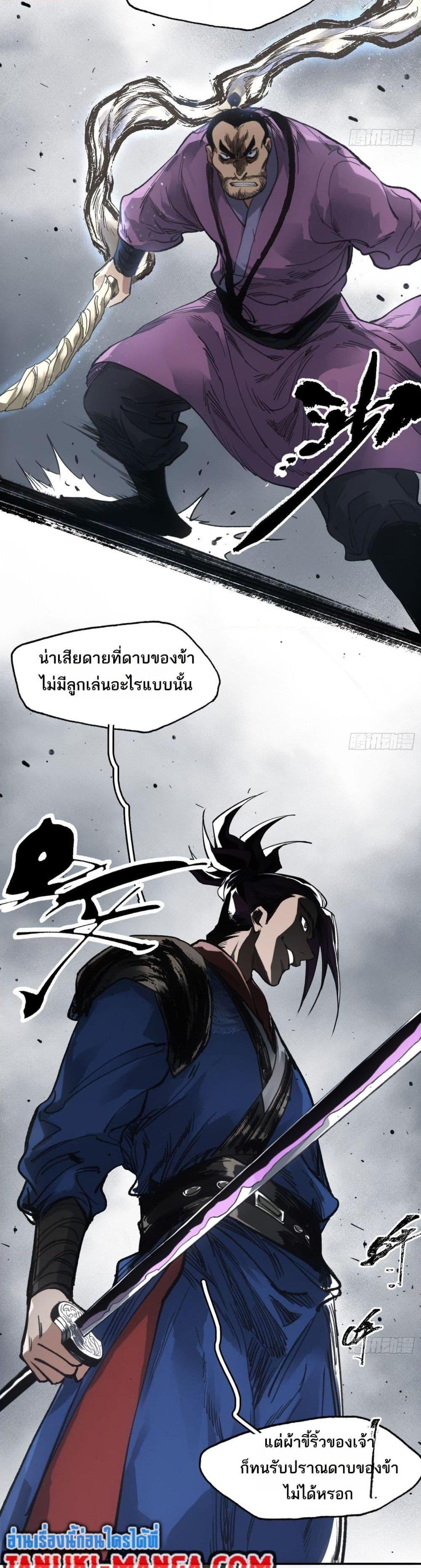 Manga-lc-com อ่านมังงะ อ่านการ์ตูน ออนไลน์ ฟรี Sword Of Destiny ตอนที่ 1 2 3 4 5 6 7 8 9 10 11 12 13 14 ฟรี ไม่มีโฆษณา Manga-lc - อ่าน มังงะ อ่าน การ์ตูน ออนไลน์ อ่านมังงะ ฟรี