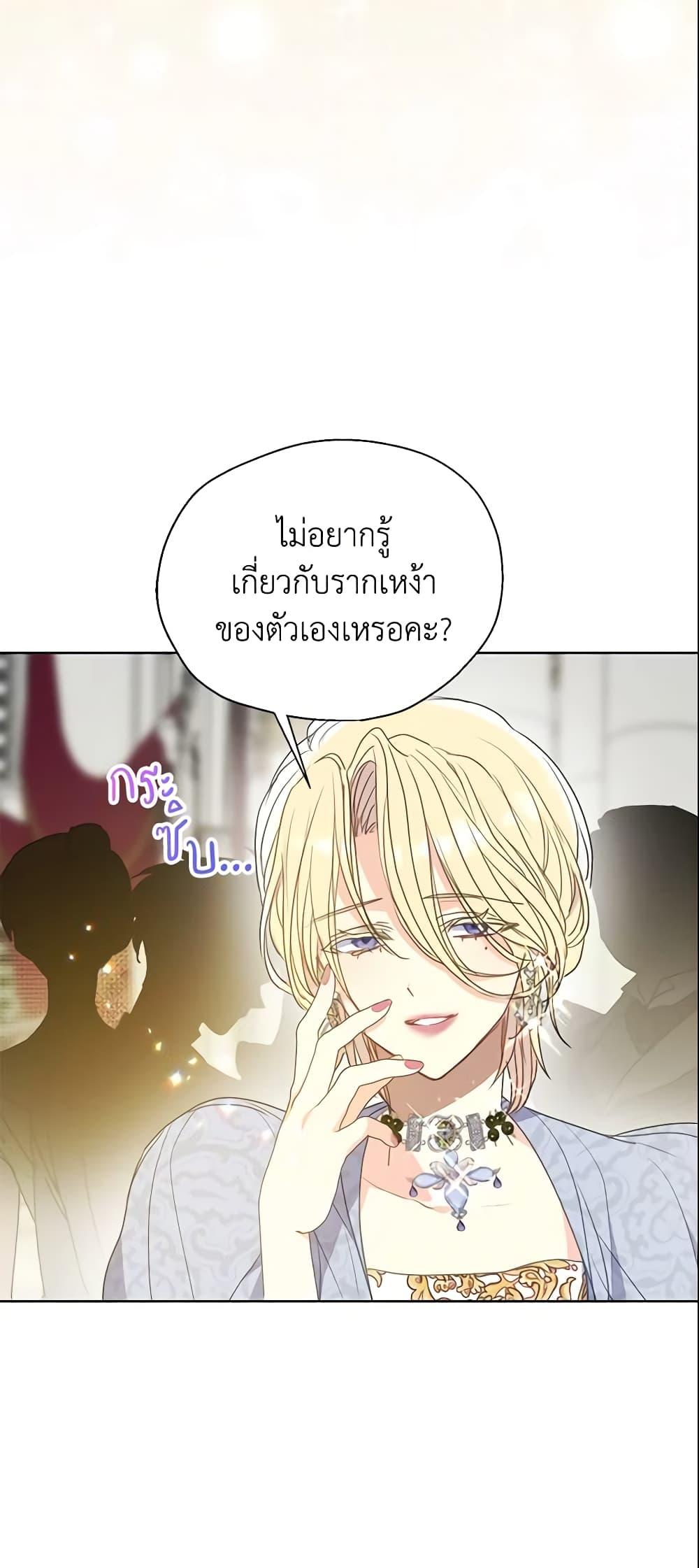 Manga-lc-com อ่านมังงะ อ่านการ์ตูน ออนไลน์ ฟรี Your Majesty, Please Spare Me This Time ตอนที่ 1 2 3 4 5 6 7 8 9 10 11 12 13 14 ฟรี ไม่มีโฆษณา Manga-lc - อ่าน มังงะ อ่าน การ์ตูน ออนไลน์ อ่านมังงะ ฟรี