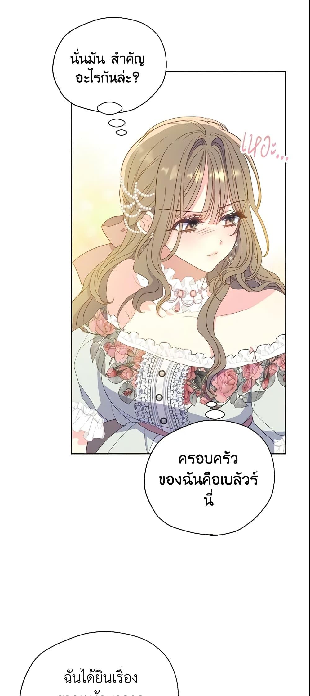 Manga-lc-com อ่านมังงะ อ่านการ์ตูน ออนไลน์ ฟรี Your Majesty, Please Spare Me This Time ตอนที่ 1 2 3 4 5 6 7 8 9 10 11 12 13 14 ฟรี ไม่มีโฆษณา Manga-lc - อ่าน มังงะ อ่าน การ์ตูน ออนไลน์ อ่านมังงะ ฟรี
