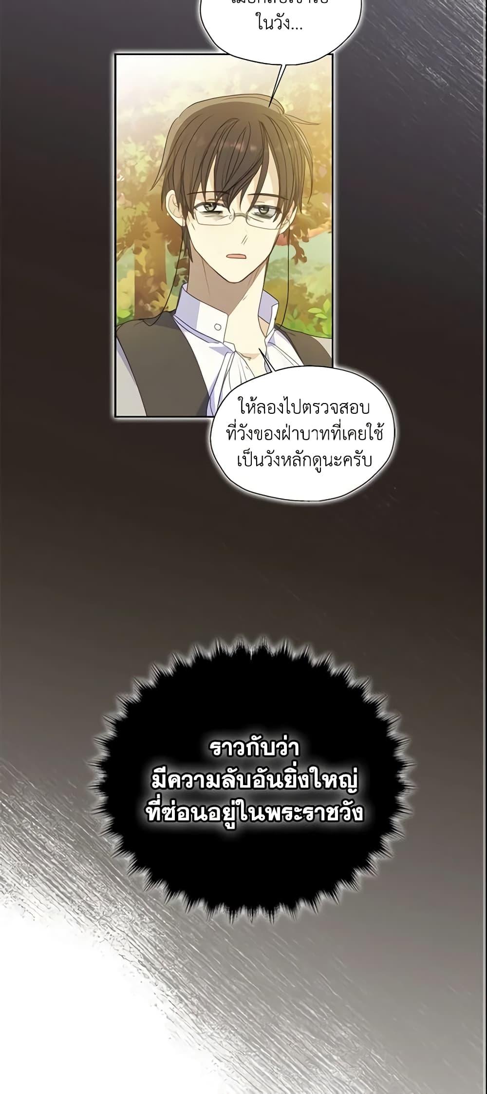 Manga-lc-com อ่านมังงะ อ่านการ์ตูน ออนไลน์ ฟรี Your Majesty, Please Spare Me This Time ตอนที่ 1 2 3 4 5 6 7 8 9 10 11 12 13 14 ฟรี ไม่มีโฆษณา Manga-lc - อ่าน มังงะ อ่าน การ์ตูน ออนไลน์ อ่านมังงะ ฟรี