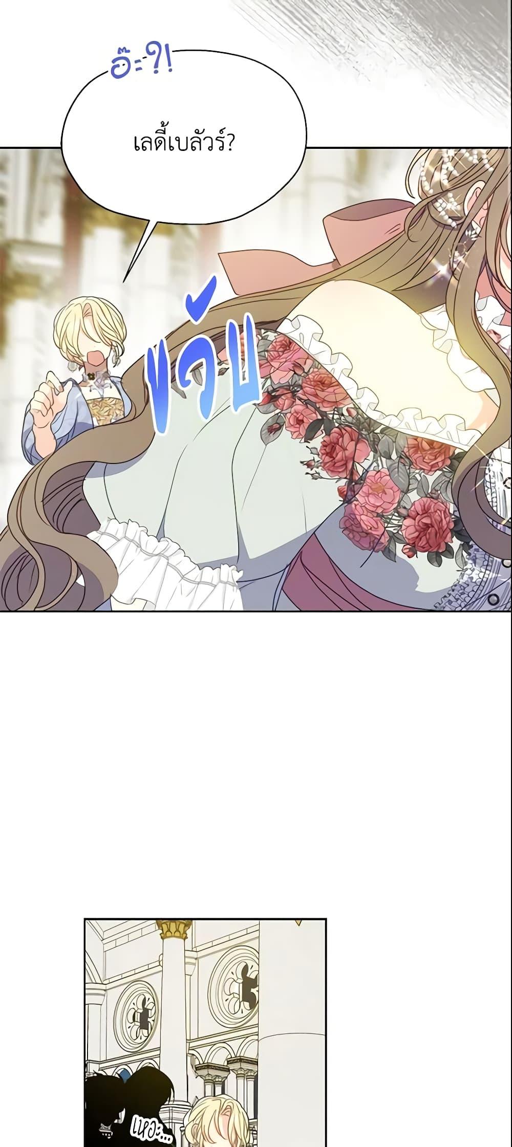 Manga-lc-com อ่านมังงะ อ่านการ์ตูน ออนไลน์ ฟรี Your Majesty, Please Spare Me This Time ตอนที่ 1 2 3 4 5 6 7 8 9 10 11 12 13 14 ฟรี ไม่มีโฆษณา Manga-lc - อ่าน มังงะ อ่าน การ์ตูน ออนไลน์ อ่านมังงะ ฟรี