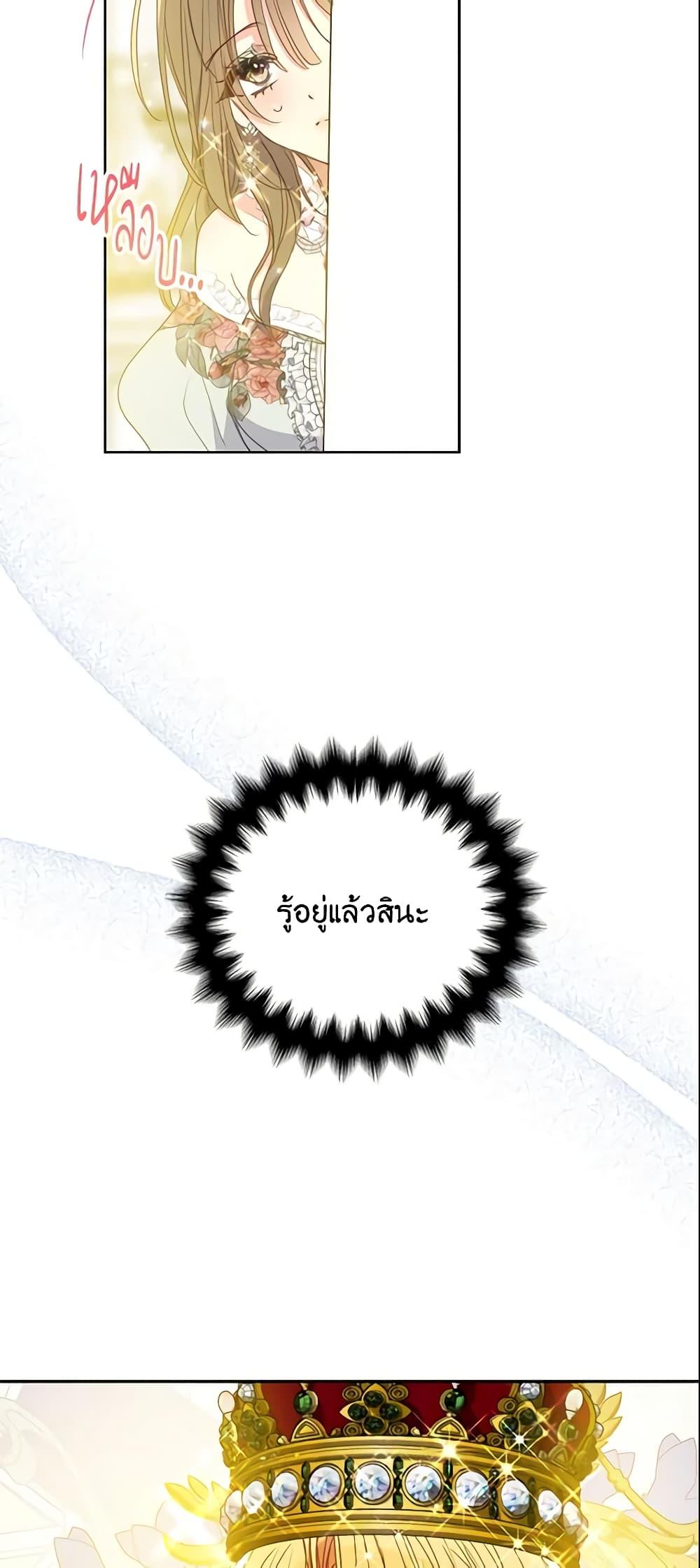 Manga-lc-com อ่านมังงะ อ่านการ์ตูน ออนไลน์ ฟรี Your Majesty, Please Spare Me This Time ตอนที่ 1 2 3 4 5 6 7 8 9 10 11 12 13 14 ฟรี ไม่มีโฆษณา Manga-lc - อ่าน มังงะ อ่าน การ์ตูน ออนไลน์ อ่านมังงะ ฟรี