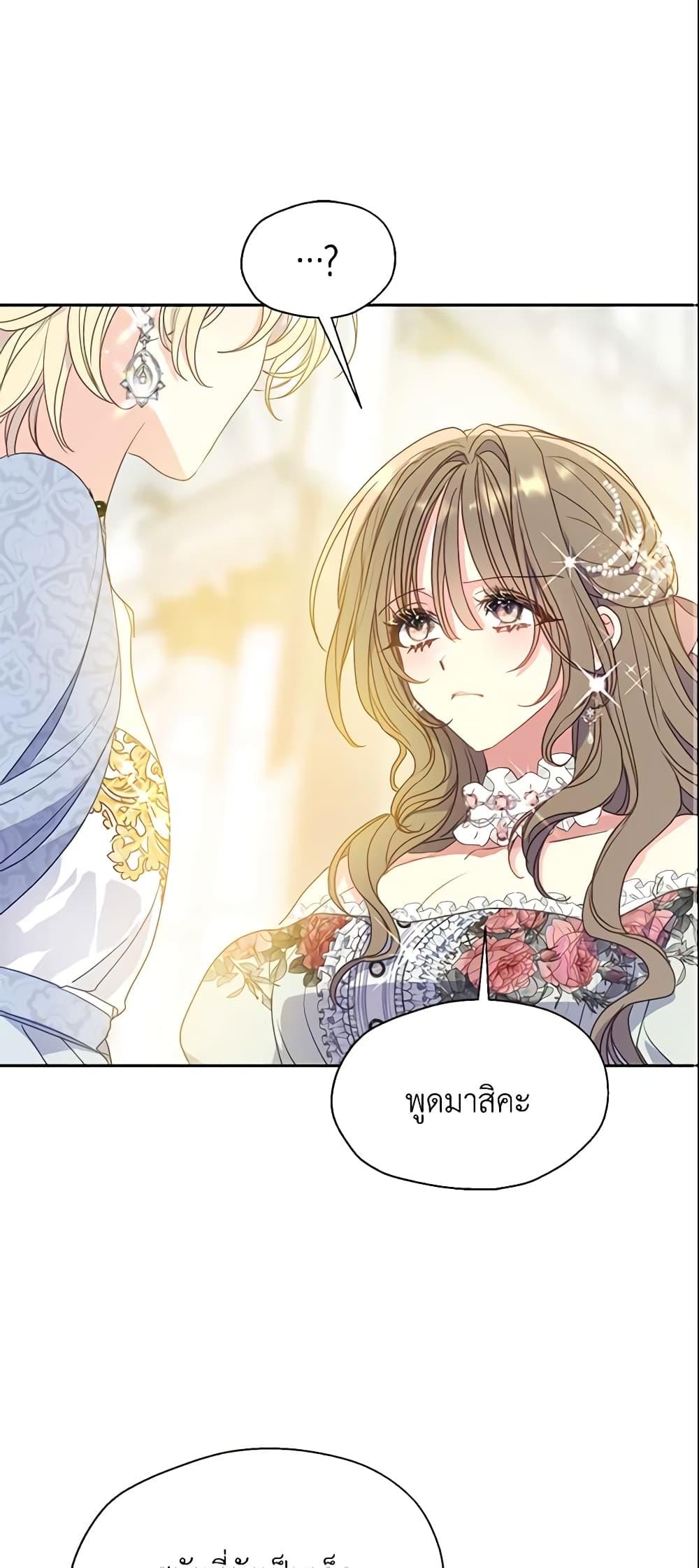 Manga-lc-com อ่านมังงะ อ่านการ์ตูน ออนไลน์ ฟรี Your Majesty, Please Spare Me This Time ตอนที่ 1 2 3 4 5 6 7 8 9 10 11 12 13 14 ฟรี ไม่มีโฆษณา Manga-lc - อ่าน มังงะ อ่าน การ์ตูน ออนไลน์ อ่านมังงะ ฟรี