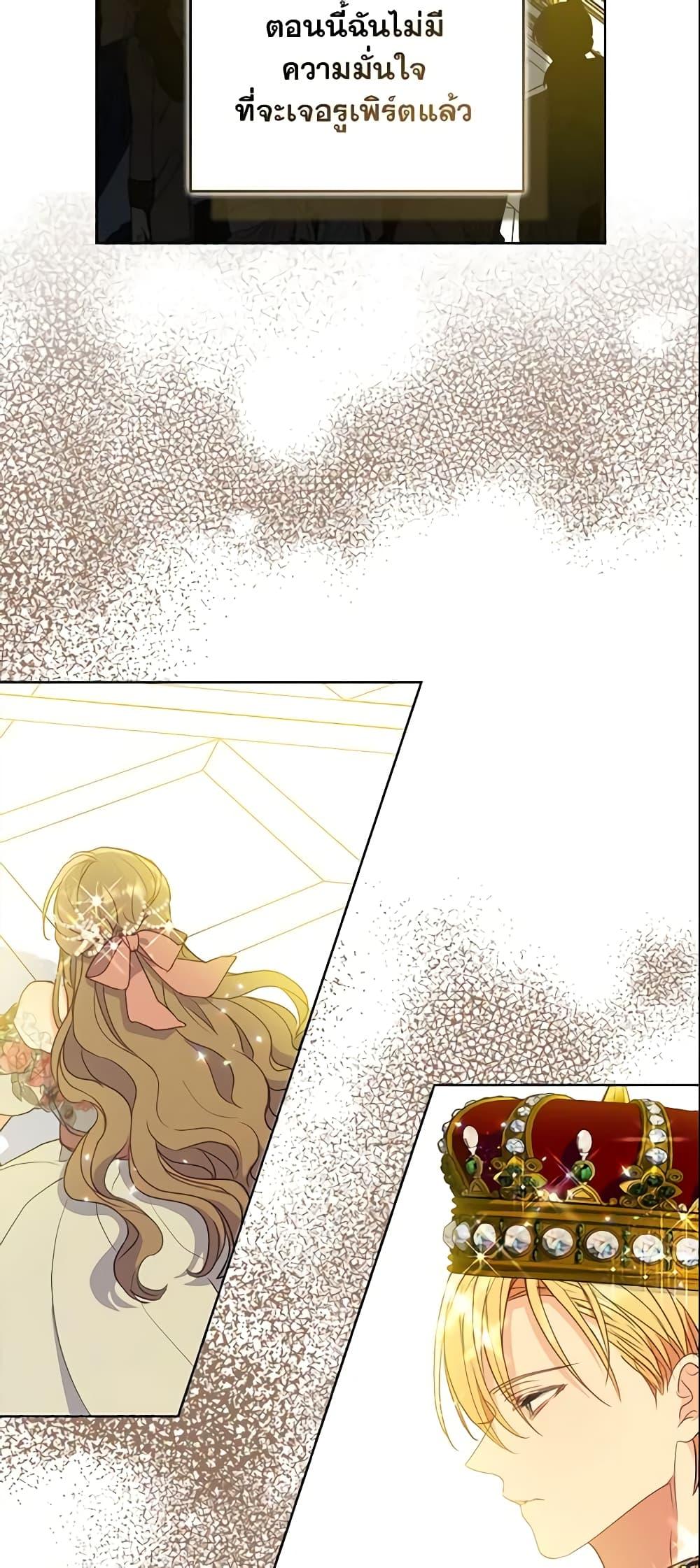 Manga-lc-com อ่านมังงะ อ่านการ์ตูน ออนไลน์ ฟรี Your Majesty, Please Spare Me This Time ตอนที่ 1 2 3 4 5 6 7 8 9 10 11 12 13 14 ฟรี ไม่มีโฆษณา Manga-lc - อ่าน มังงะ อ่าน การ์ตูน ออนไลน์ อ่านมังงะ ฟรี