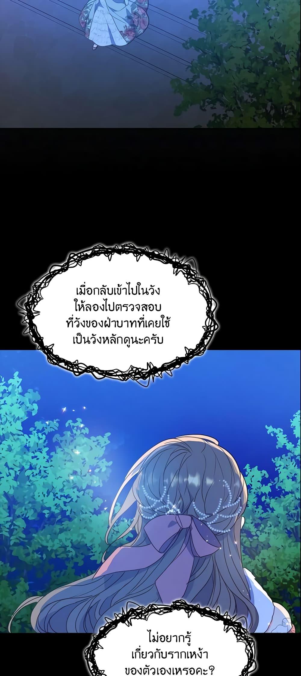 Manga-lc-com อ่านมังงะ อ่านการ์ตูน ออนไลน์ ฟรี Your Majesty, Please Spare Me This Time ตอนที่ 1 2 3 4 5 6 7 8 9 10 11 12 13 14 ฟรี ไม่มีโฆษณา Manga-lc - อ่าน มังงะ อ่าน การ์ตูน ออนไลน์ อ่านมังงะ ฟรี