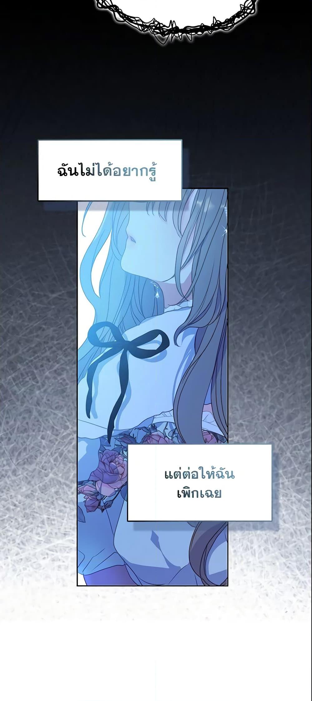 Manga-lc-com อ่านมังงะ อ่านการ์ตูน ออนไลน์ ฟรี Your Majesty, Please Spare Me This Time ตอนที่ 1 2 3 4 5 6 7 8 9 10 11 12 13 14 ฟรี ไม่มีโฆษณา Manga-lc - อ่าน มังงะ อ่าน การ์ตูน ออนไลน์ อ่านมังงะ ฟรี