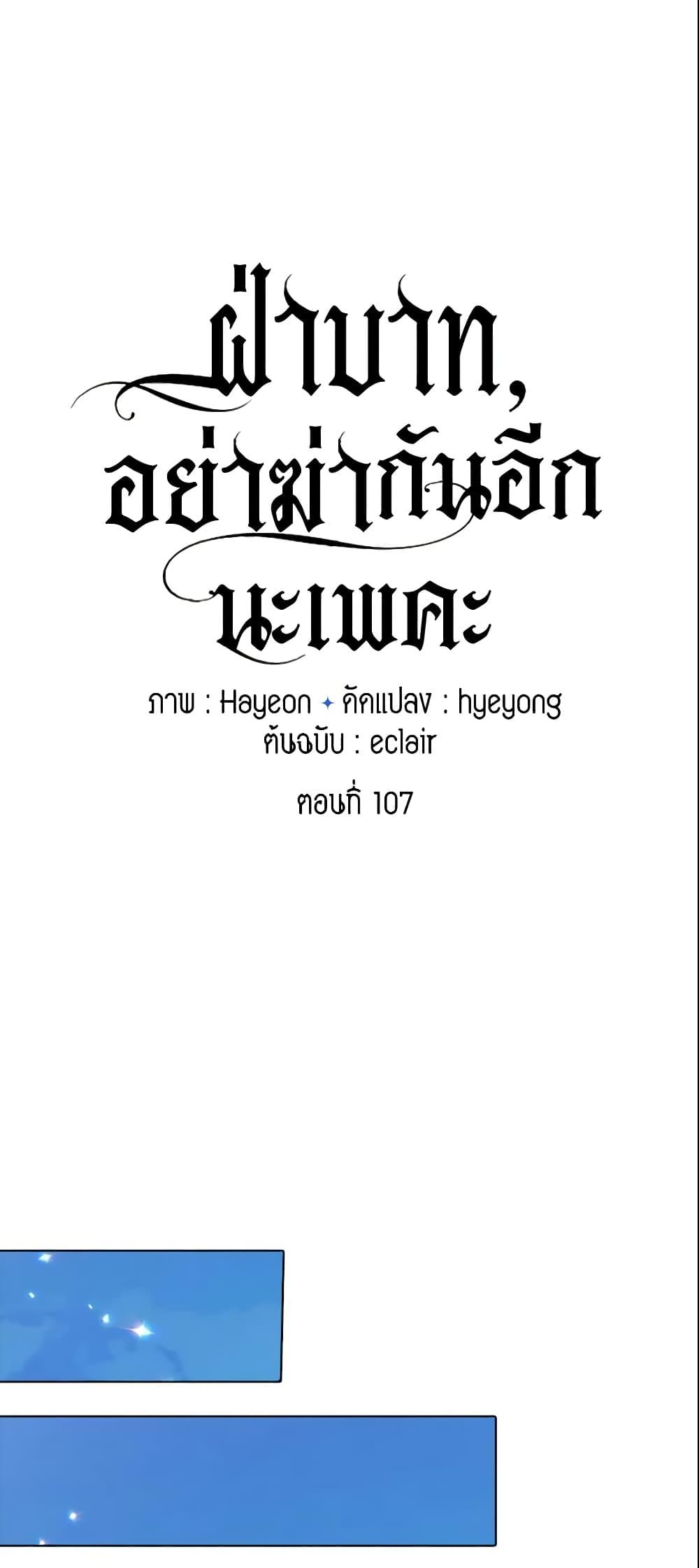 Manga-lc-com อ่านมังงะ อ่านการ์ตูน ออนไลน์ ฟรี Your Majesty, Please Spare Me This Time ตอนที่ 1 2 3 4 5 6 7 8 9 10 11 12 13 14 ฟรี ไม่มีโฆษณา Manga-lc - อ่าน มังงะ อ่าน การ์ตูน ออนไลน์ อ่านมังงะ ฟรี