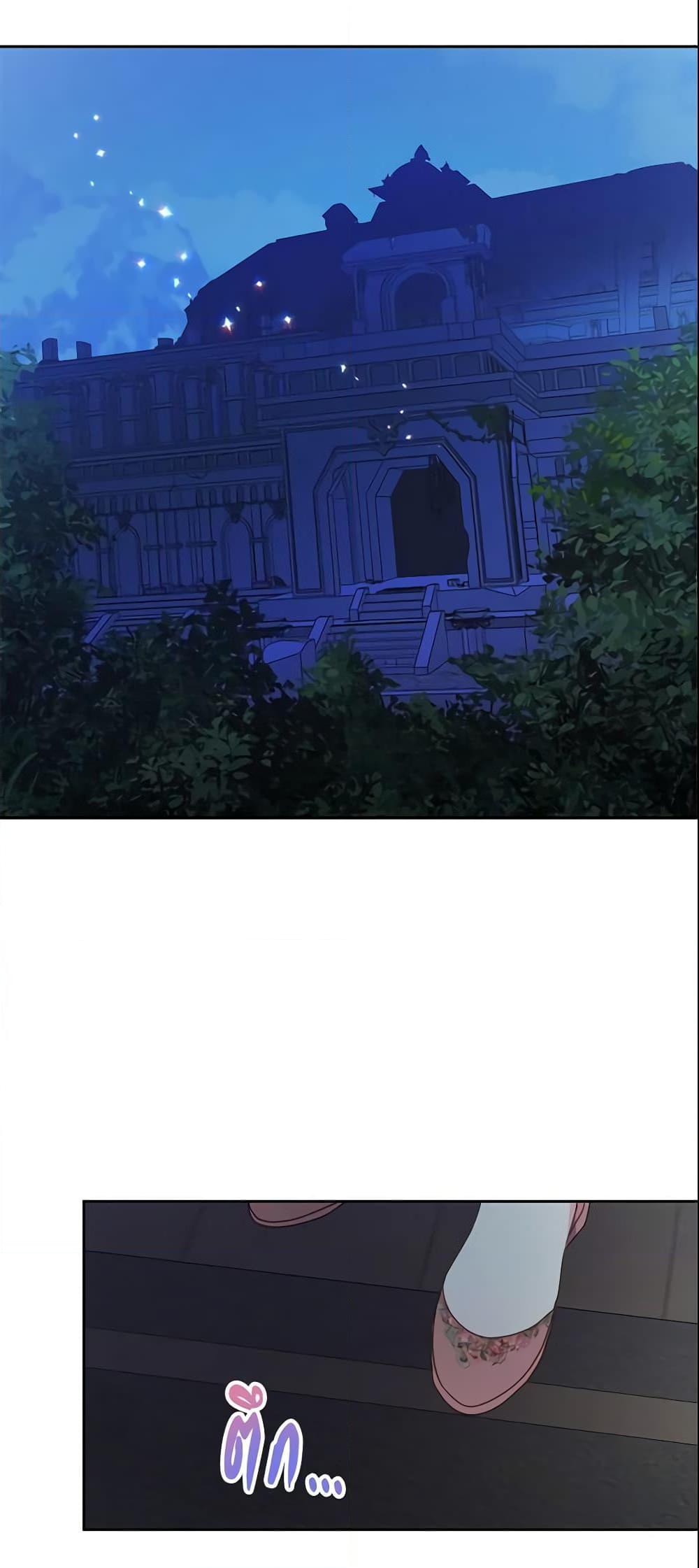 Manga-lc-com อ่านมังงะ อ่านการ์ตูน ออนไลน์ ฟรี Your Majesty, Please Spare Me This Time ตอนที่ 1 2 3 4 5 6 7 8 9 10 11 12 13 14 ฟรี ไม่มีโฆษณา Manga-lc - อ่าน มังงะ อ่าน การ์ตูน ออนไลน์ อ่านมังงะ ฟรี