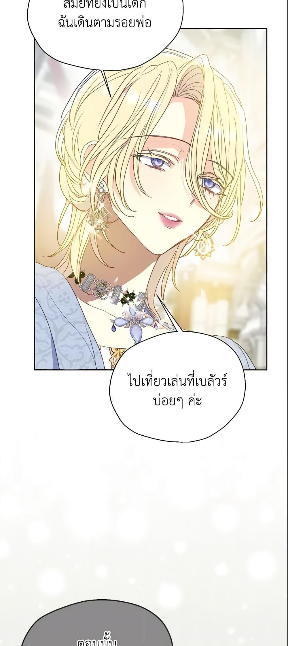 Manga-lc-com อ่านมังงะ อ่านการ์ตูน ออนไลน์ ฟรี Your Majesty, Please Spare Me This Time ตอนที่ 1 2 3 4 5 6 7 8 9 10 11 12 13 14 ฟรี ไม่มีโฆษณา Manga-lc - อ่าน มังงะ อ่าน การ์ตูน ออนไลน์ อ่านมังงะ ฟรี