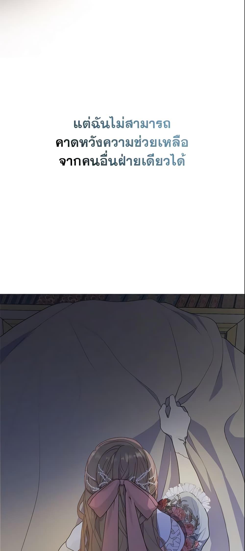 Manga-lc-com อ่านมังงะ อ่านการ์ตูน ออนไลน์ ฟรี Your Majesty, Please Spare Me This Time ตอนที่ 1 2 3 4 5 6 7 8 9 10 11 12 13 14 ฟรี ไม่มีโฆษณา Manga-lc - อ่าน มังงะ อ่าน การ์ตูน ออนไลน์ อ่านมังงะ ฟรี