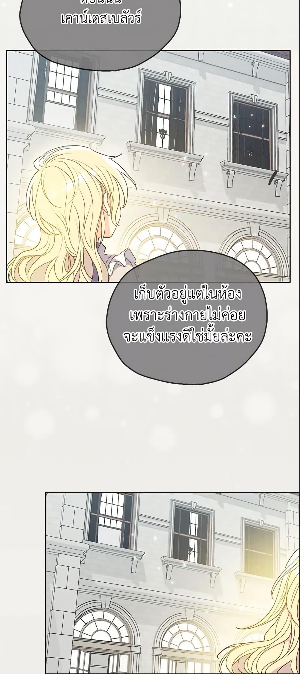 Manga-lc-com อ่านมังงะ อ่านการ์ตูน ออนไลน์ ฟรี Your Majesty, Please Spare Me This Time ตอนที่ 1 2 3 4 5 6 7 8 9 10 11 12 13 14 ฟรี ไม่มีโฆษณา Manga-lc - อ่าน มังงะ อ่าน การ์ตูน ออนไลน์ อ่านมังงะ ฟรี