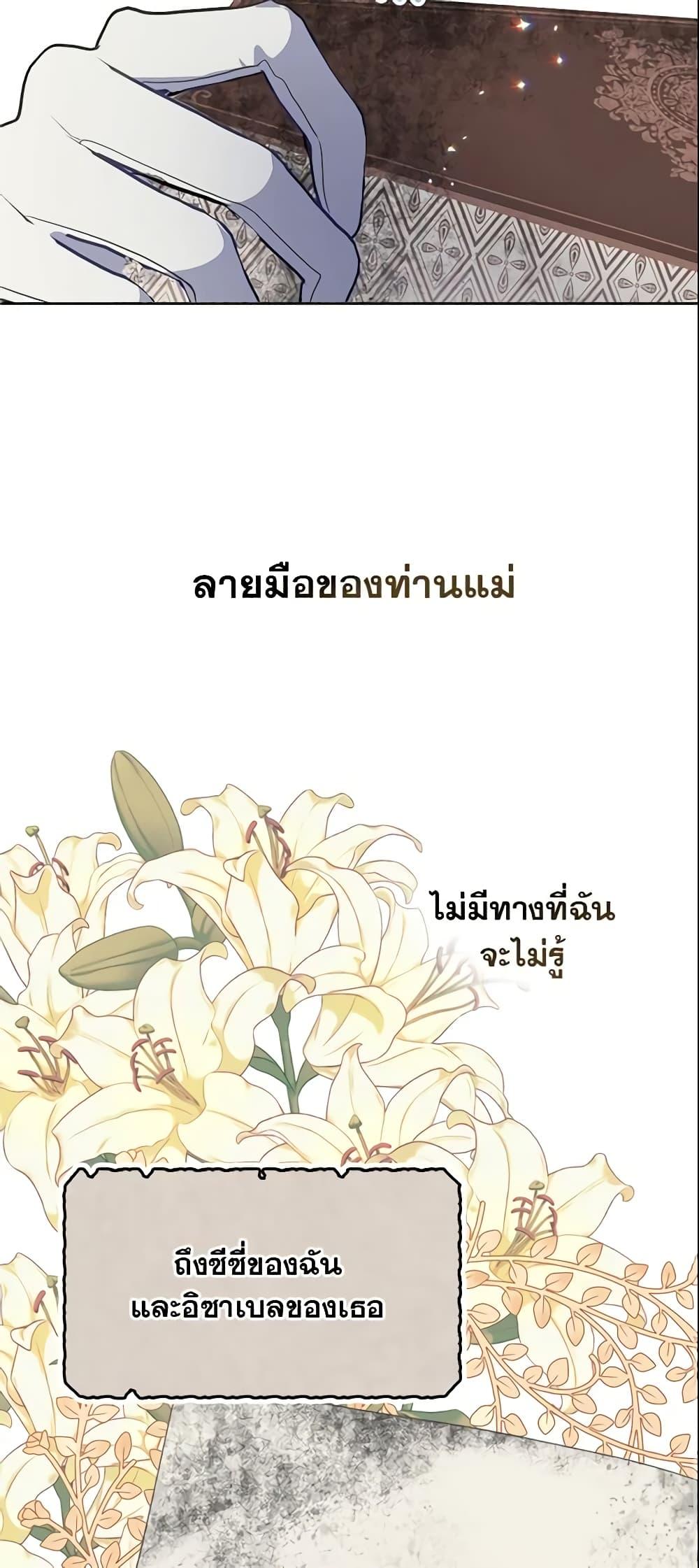Manga-lc-com อ่านมังงะ อ่านการ์ตูน ออนไลน์ ฟรี Your Majesty, Please Spare Me This Time ตอนที่ 1 2 3 4 5 6 7 8 9 10 11 12 13 14 ฟรี ไม่มีโฆษณา Manga-lc - อ่าน มังงะ อ่าน การ์ตูน ออนไลน์ อ่านมังงะ ฟรี