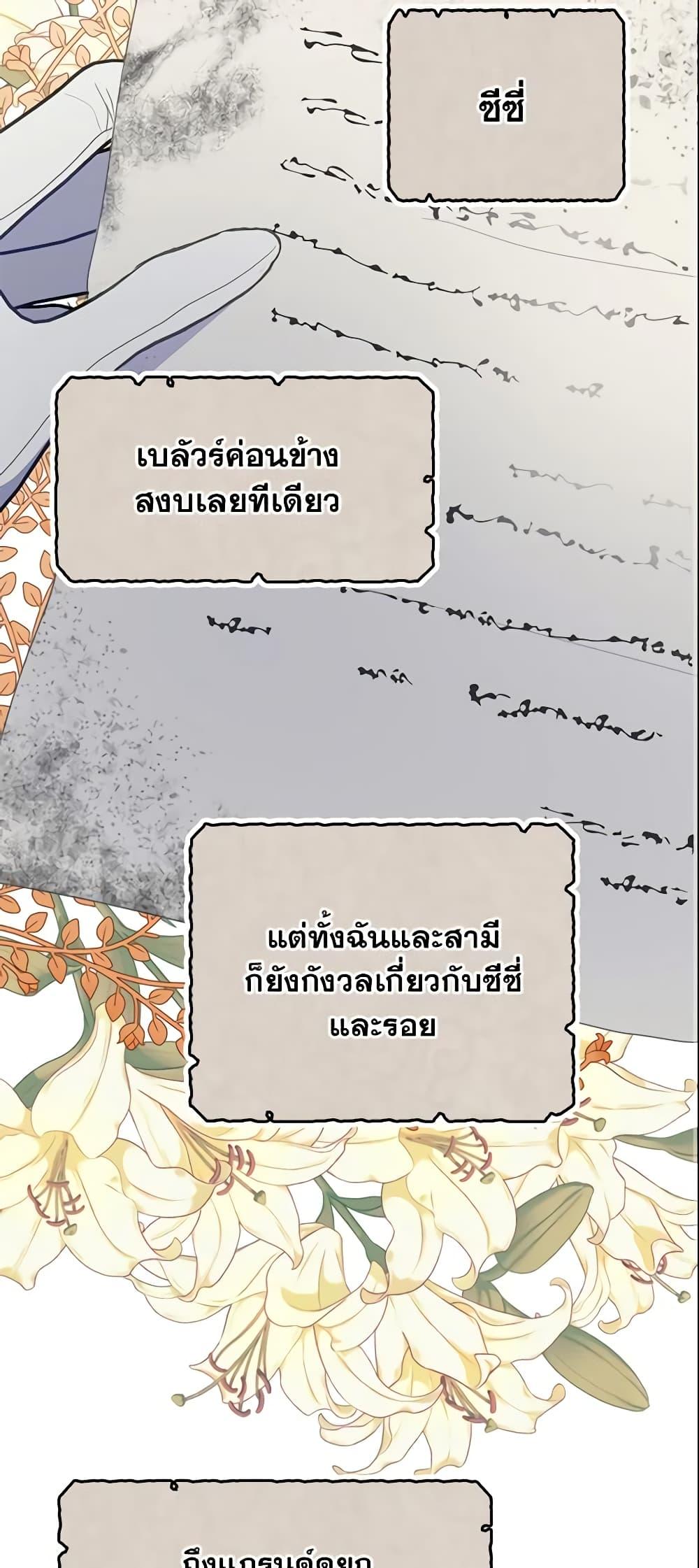 Manga-lc-com อ่านมังงะ อ่านการ์ตูน ออนไลน์ ฟรี Your Majesty, Please Spare Me This Time ตอนที่ 1 2 3 4 5 6 7 8 9 10 11 12 13 14 ฟรี ไม่มีโฆษณา Manga-lc - อ่าน มังงะ อ่าน การ์ตูน ออนไลน์ อ่านมังงะ ฟรี