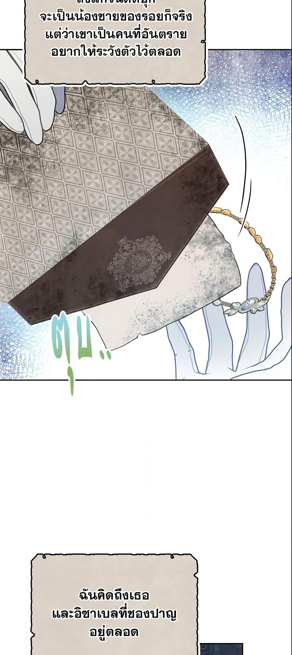 Manga-lc-com อ่านมังงะ อ่านการ์ตูน ออนไลน์ ฟรี Your Majesty, Please Spare Me This Time ตอนที่ 1 2 3 4 5 6 7 8 9 10 11 12 13 14 ฟรี ไม่มีโฆษณา Manga-lc - อ่าน มังงะ อ่าน การ์ตูน ออนไลน์ อ่านมังงะ ฟรี