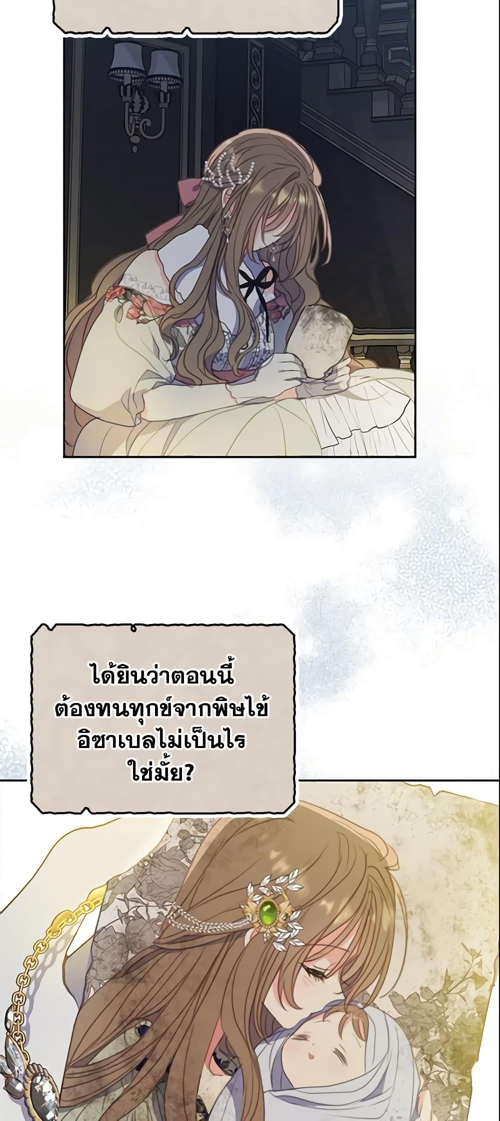 Manga-lc-com อ่านมังงะ อ่านการ์ตูน ออนไลน์ ฟรี Your Majesty, Please Spare Me This Time ตอนที่ 1 2 3 4 5 6 7 8 9 10 11 12 13 14 ฟรี ไม่มีโฆษณา Manga-lc - อ่าน มังงะ อ่าน การ์ตูน ออนไลน์ อ่านมังงะ ฟรี