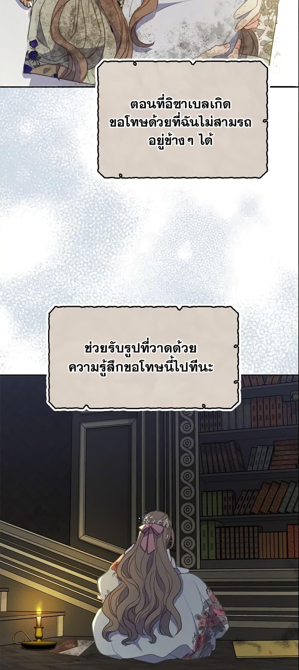Manga-lc-com อ่านมังงะ อ่านการ์ตูน ออนไลน์ ฟรี Your Majesty, Please Spare Me This Time ตอนที่ 1 2 3 4 5 6 7 8 9 10 11 12 13 14 ฟรี ไม่มีโฆษณา Manga-lc - อ่าน มังงะ อ่าน การ์ตูน ออนไลน์ อ่านมังงะ ฟรี