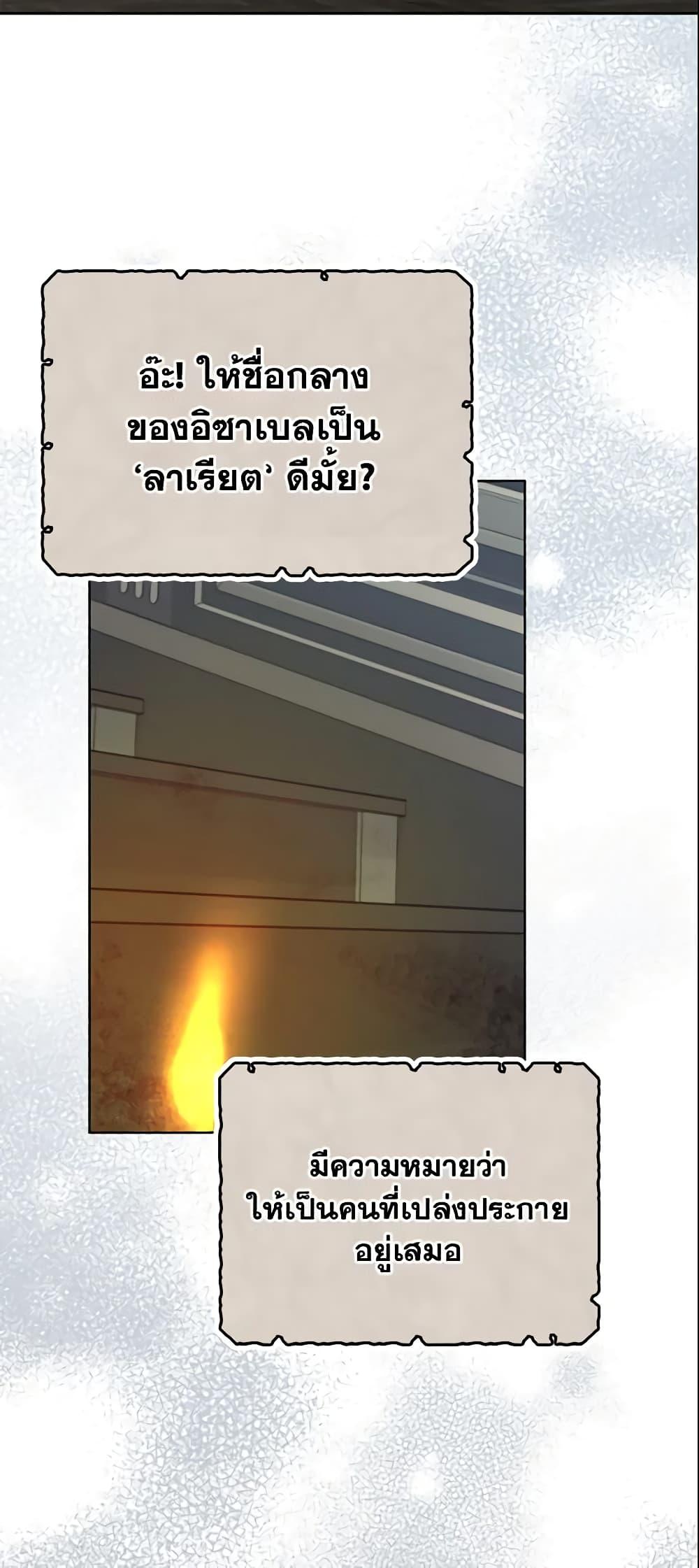 Manga-lc-com อ่านมังงะ อ่านการ์ตูน ออนไลน์ ฟรี Your Majesty, Please Spare Me This Time ตอนที่ 1 2 3 4 5 6 7 8 9 10 11 12 13 14 ฟรี ไม่มีโฆษณา Manga-lc - อ่าน มังงะ อ่าน การ์ตูน ออนไลน์ อ่านมังงะ ฟรี