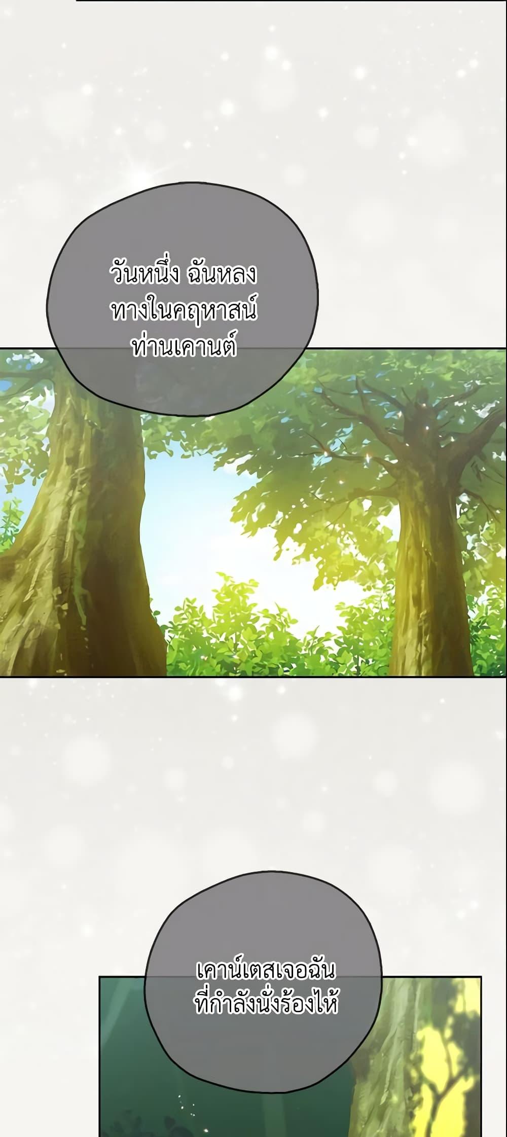 Manga-lc-com อ่านมังงะ อ่านการ์ตูน ออนไลน์ ฟรี Your Majesty, Please Spare Me This Time ตอนที่ 1 2 3 4 5 6 7 8 9 10 11 12 13 14 ฟรี ไม่มีโฆษณา Manga-lc - อ่าน มังงะ อ่าน การ์ตูน ออนไลน์ อ่านมังงะ ฟรี