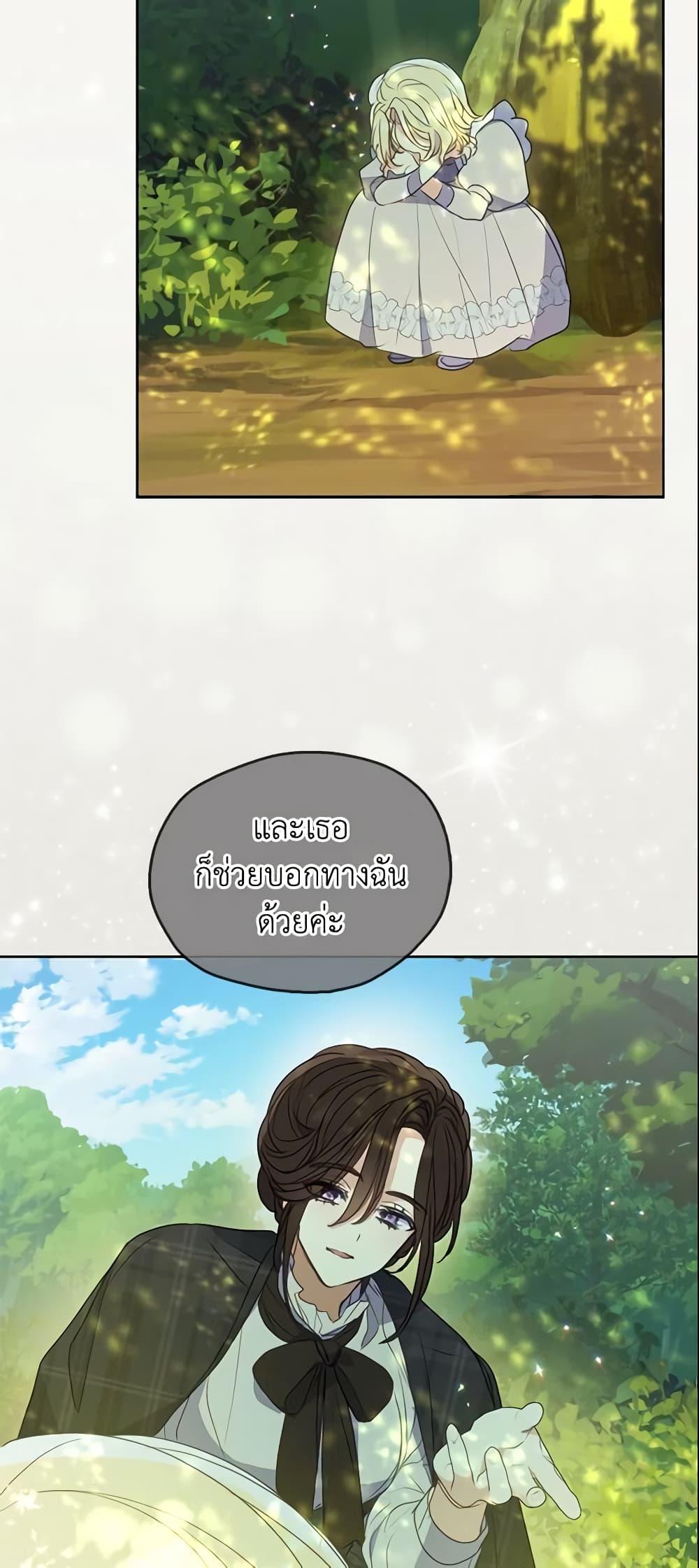 Manga-lc-com อ่านมังงะ อ่านการ์ตูน ออนไลน์ ฟรี Your Majesty, Please Spare Me This Time ตอนที่ 1 2 3 4 5 6 7 8 9 10 11 12 13 14 ฟรี ไม่มีโฆษณา Manga-lc - อ่าน มังงะ อ่าน การ์ตูน ออนไลน์ อ่านมังงะ ฟรี