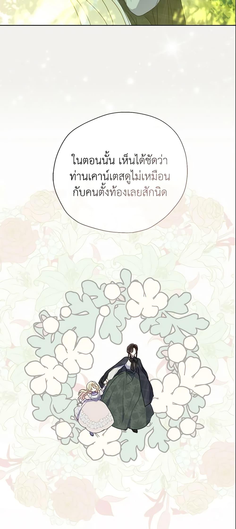 Manga-lc-com อ่านมังงะ อ่านการ์ตูน ออนไลน์ ฟรี Your Majesty, Please Spare Me This Time ตอนที่ 1 2 3 4 5 6 7 8 9 10 11 12 13 14 ฟรี ไม่มีโฆษณา Manga-lc - อ่าน มังงะ อ่าน การ์ตูน ออนไลน์ อ่านมังงะ ฟรี