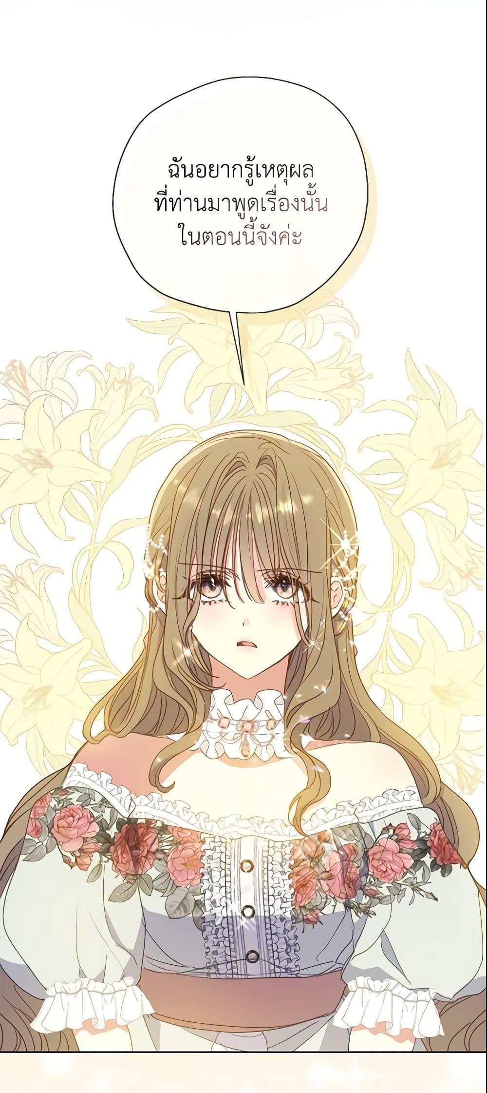 Manga-lc-com อ่านมังงะ อ่านการ์ตูน ออนไลน์ ฟรี Your Majesty, Please Spare Me This Time ตอนที่ 1 2 3 4 5 6 7 8 9 10 11 12 13 14 ฟรี ไม่มีโฆษณา Manga-lc - อ่าน มังงะ อ่าน การ์ตูน ออนไลน์ อ่านมังงะ ฟรี