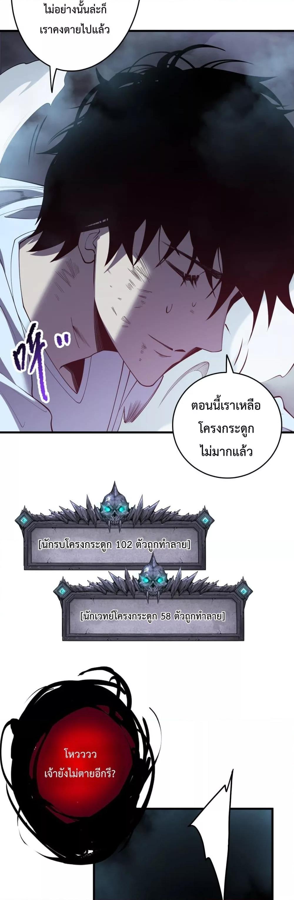 Manga-lc-com อ่านมังงะ อ่านการ์ตูน ออนไลน์ ฟรี NecromancerKin ตอนที่ 1 2 3 4 5 6 7 8 9 10 11 12 13 14 ฟรี ไม่มีโฆษณา Manga-lc - อ่าน มังงะ อ่าน การ์ตูน ออนไลน์ อ่านมังงะ ฟรี
