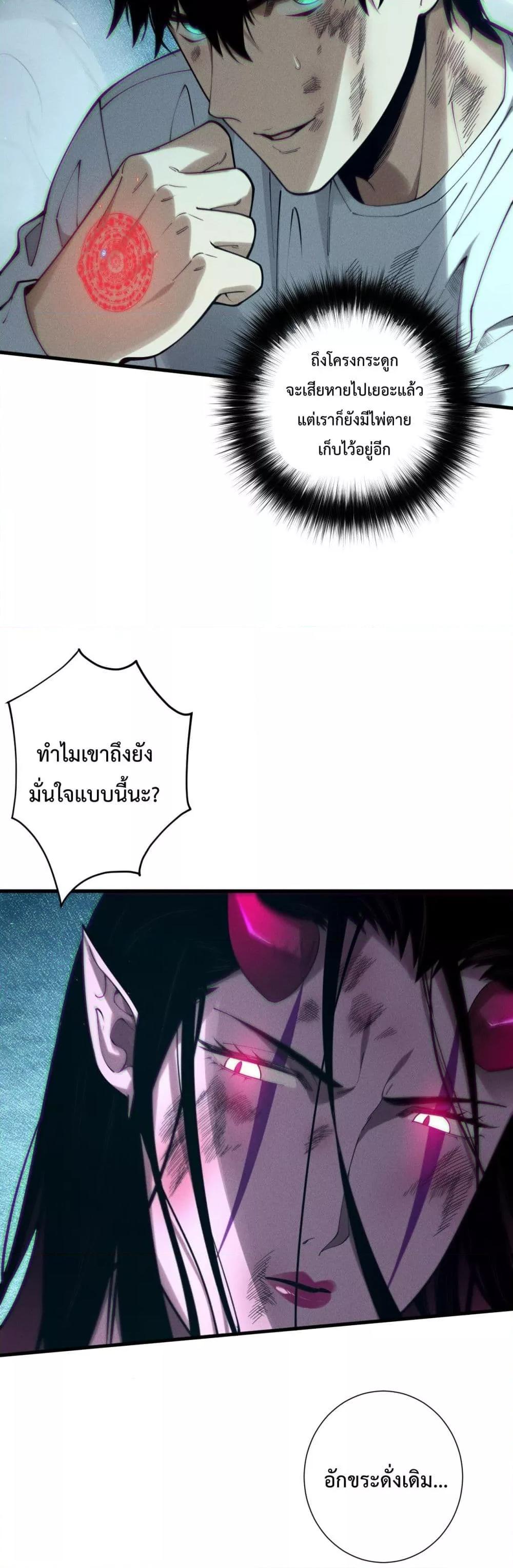 Manga-lc-com อ่านมังงะ อ่านการ์ตูน ออนไลน์ ฟรี NecromancerKin ตอนที่ 1 2 3 4 5 6 7 8 9 10 11 12 13 14 ฟรี ไม่มีโฆษณา Manga-lc - อ่าน มังงะ อ่าน การ์ตูน ออนไลน์ อ่านมังงะ ฟรี