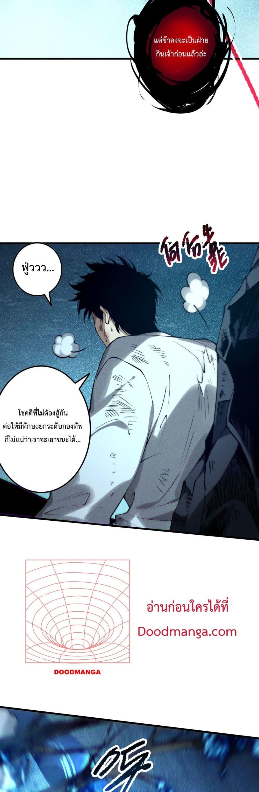 Manga-lc-com อ่านมังงะ อ่านการ์ตูน ออนไลน์ ฟรี NecromancerKin ตอนที่ 1 2 3 4 5 6 7 8 9 10 11 12 13 14 ฟรี ไม่มีโฆษณา Manga-lc - อ่าน มังงะ อ่าน การ์ตูน ออนไลน์ อ่านมังงะ ฟรี