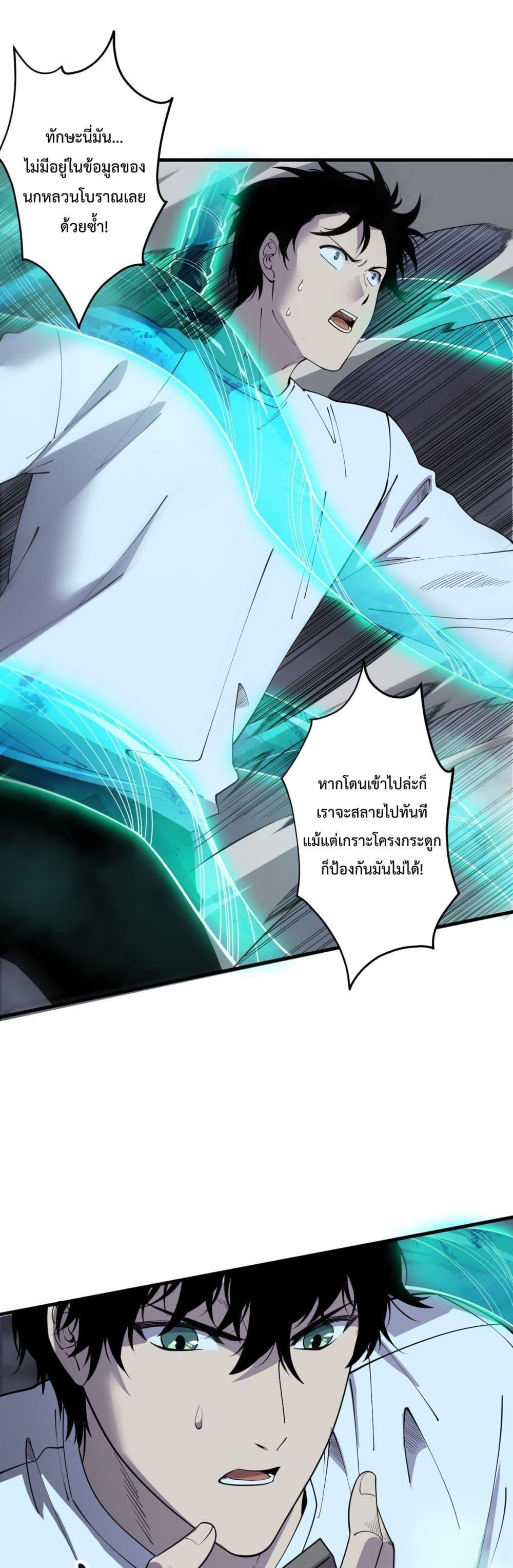 Manga-lc-com อ่านมังงะ อ่านการ์ตูน ออนไลน์ ฟรี NecromancerKin ตอนที่ 1 2 3 4 5 6 7 8 9 10 11 12 13 14 ฟรี ไม่มีโฆษณา Manga-lc - อ่าน มังงะ อ่าน การ์ตูน ออนไลน์ อ่านมังงะ ฟรี