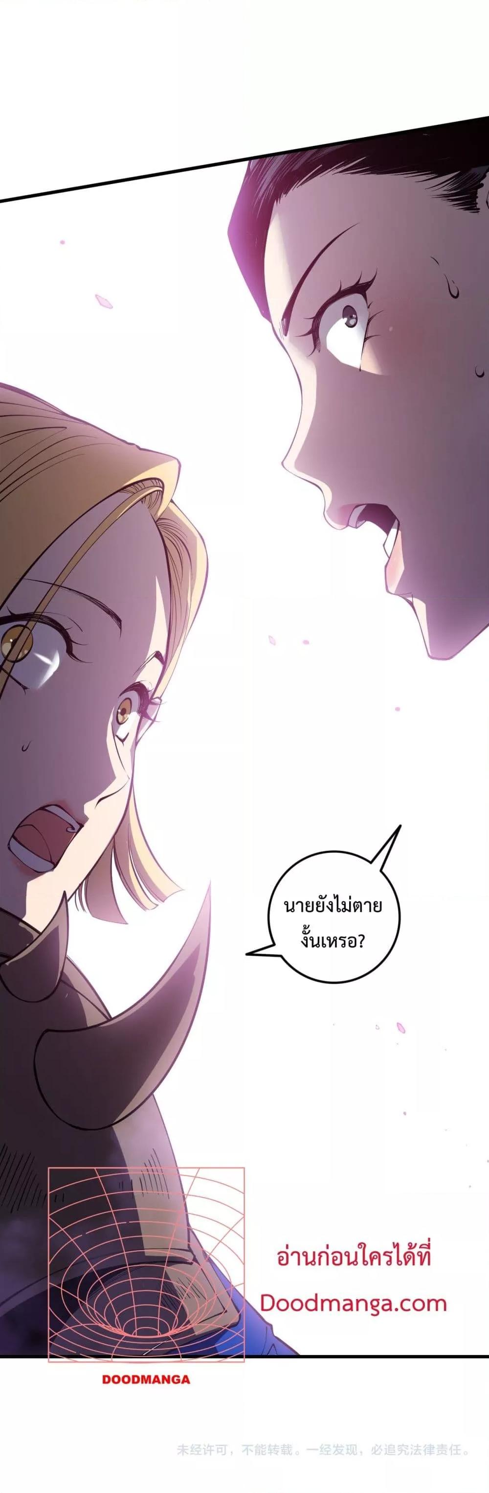 Manga-lc-com อ่านมังงะ อ่านการ์ตูน ออนไลน์ ฟรี NecromancerKin ตอนที่ 1 2 3 4 5 6 7 8 9 10 11 12 13 14 ฟรี ไม่มีโฆษณา Manga-lc - อ่าน มังงะ อ่าน การ์ตูน ออนไลน์ อ่านมังงะ ฟรี