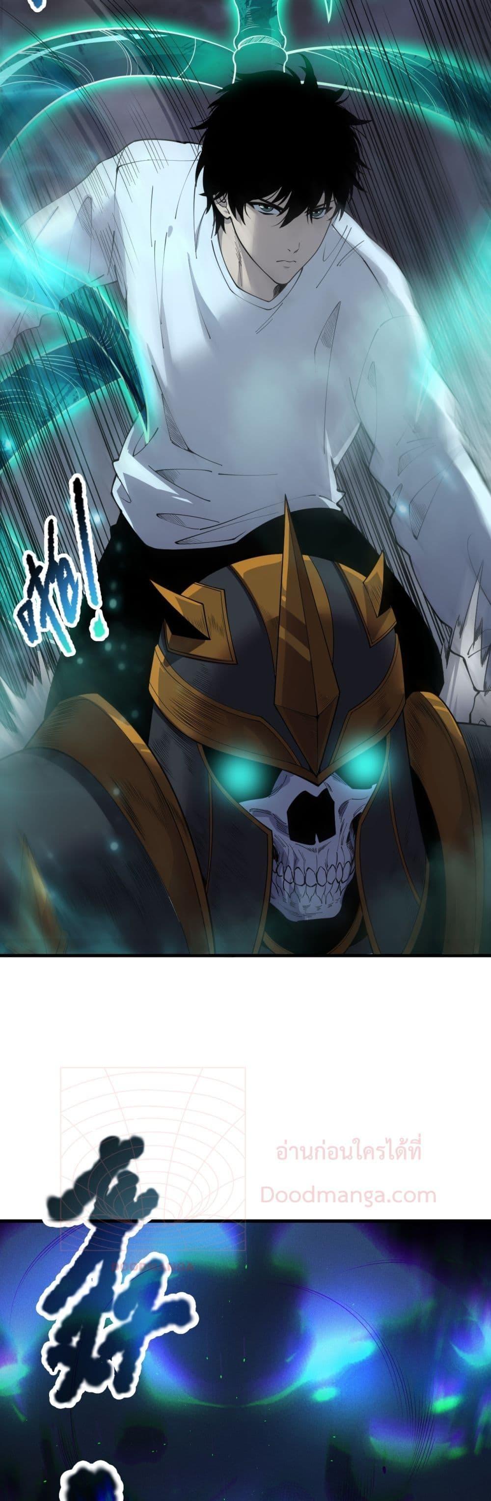 Manga-lc-com อ่านมังงะ อ่านการ์ตูน ออนไลน์ ฟรี NecromancerKin ตอนที่ 1 2 3 4 5 6 7 8 9 10 11 12 13 14 ฟรี ไม่มีโฆษณา Manga-lc - อ่าน มังงะ อ่าน การ์ตูน ออนไลน์ อ่านมังงะ ฟรี