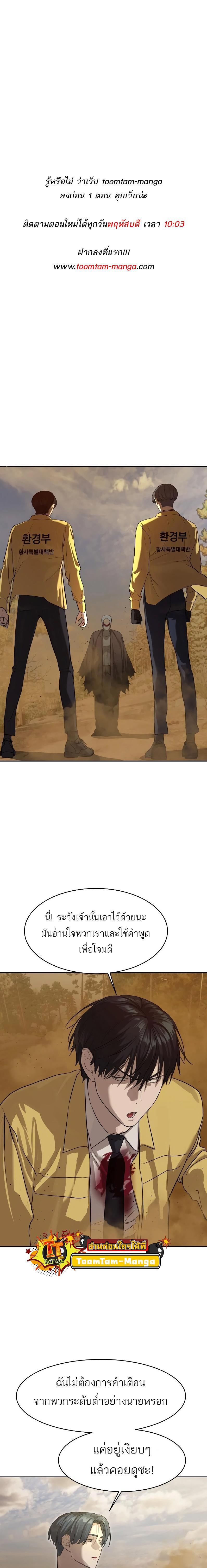 Manga-lc-com อ่านมังงะ อ่านการ์ตูน ออนไลน์ ฟรี Special Civil Servant ตอนที่ 1 2 3 4 5 6 7 8 9 10 11 12 13 14 ฟรี ไม่มีโฆษณา Manga-lc - อ่าน มังงะ อ่าน การ์ตูน ออนไลน์ อ่านมังงะ ฟรี