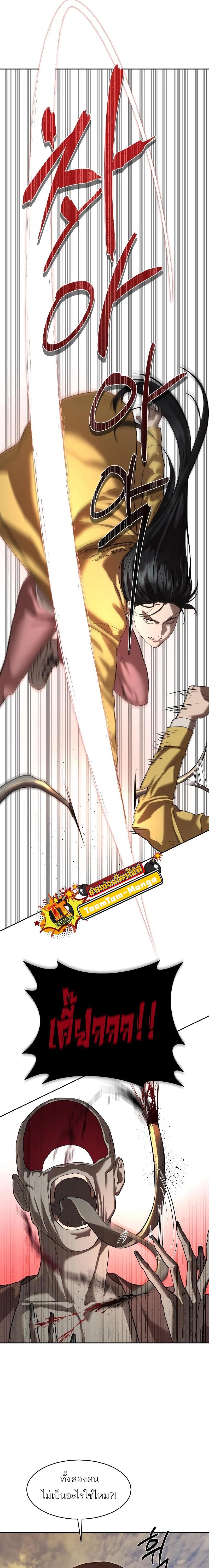 Manga-lc-com อ่านมังงะ อ่านการ์ตูน ออนไลน์ ฟรี Special Civil Servant ตอนที่ 1 2 3 4 5 6 7 8 9 10 11 12 13 14 ฟรี ไม่มีโฆษณา Manga-lc - อ่าน มังงะ อ่าน การ์ตูน ออนไลน์ อ่านมังงะ ฟรี