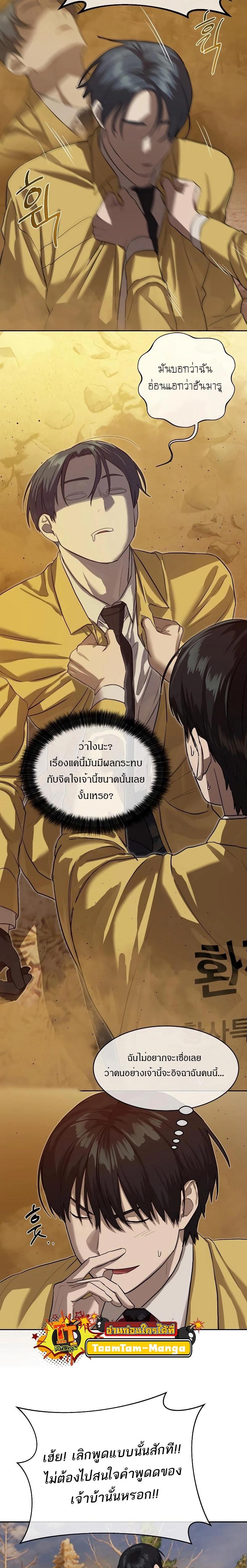 Manga-lc-com อ่านมังงะ อ่านการ์ตูน ออนไลน์ ฟรี Special Civil Servant ตอนที่ 1 2 3 4 5 6 7 8 9 10 11 12 13 14 ฟรี ไม่มีโฆษณา Manga-lc - อ่าน มังงะ อ่าน การ์ตูน ออนไลน์ อ่านมังงะ ฟรี