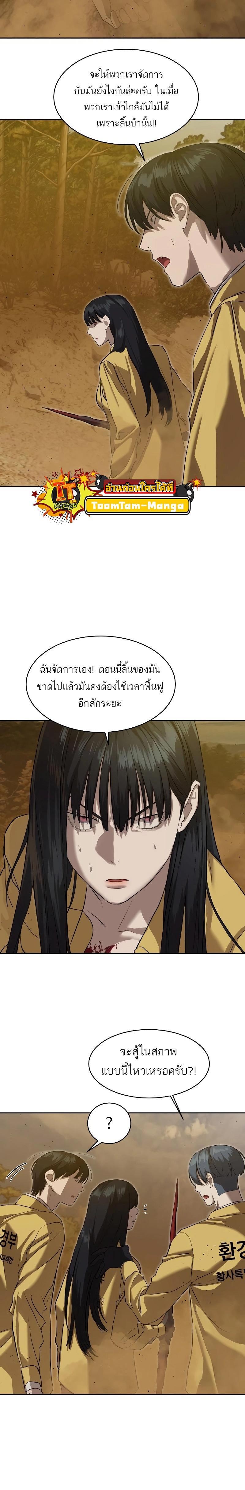 Manga-lc-com อ่านมังงะ อ่านการ์ตูน ออนไลน์ ฟรี Special Civil Servant ตอนที่ 1 2 3 4 5 6 7 8 9 10 11 12 13 14 ฟรี ไม่มีโฆษณา Manga-lc - อ่าน มังงะ อ่าน การ์ตูน ออนไลน์ อ่านมังงะ ฟรี