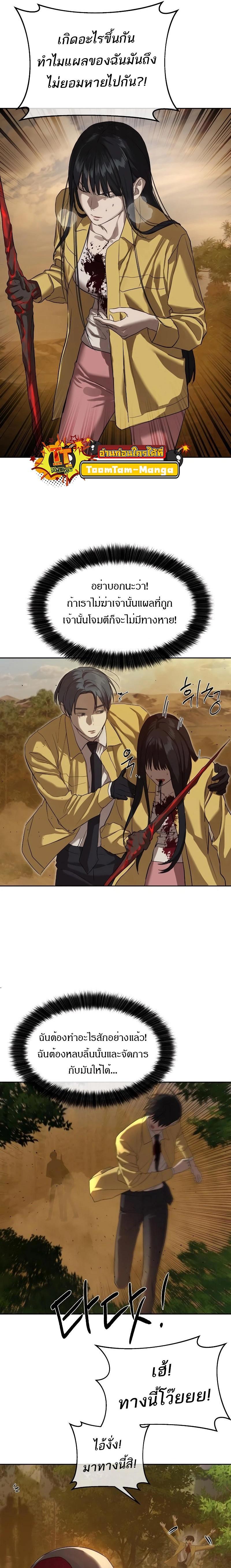 Manga-lc-com อ่านมังงะ อ่านการ์ตูน ออนไลน์ ฟรี Special Civil Servant ตอนที่ 1 2 3 4 5 6 7 8 9 10 11 12 13 14 ฟรี ไม่มีโฆษณา Manga-lc - อ่าน มังงะ อ่าน การ์ตูน ออนไลน์ อ่านมังงะ ฟรี