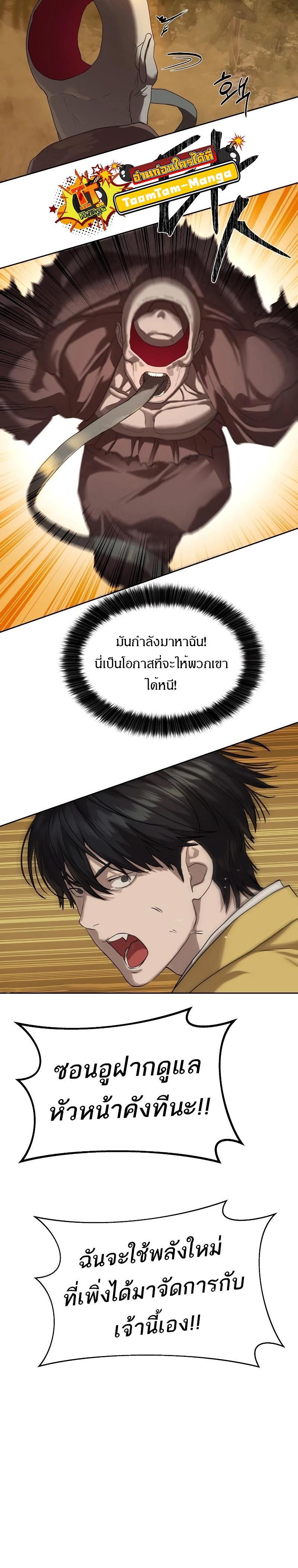 Manga-lc-com อ่านมังงะ อ่านการ์ตูน ออนไลน์ ฟรี Special Civil Servant ตอนที่ 1 2 3 4 5 6 7 8 9 10 11 12 13 14 ฟรี ไม่มีโฆษณา Manga-lc - อ่าน มังงะ อ่าน การ์ตูน ออนไลน์ อ่านมังงะ ฟรี