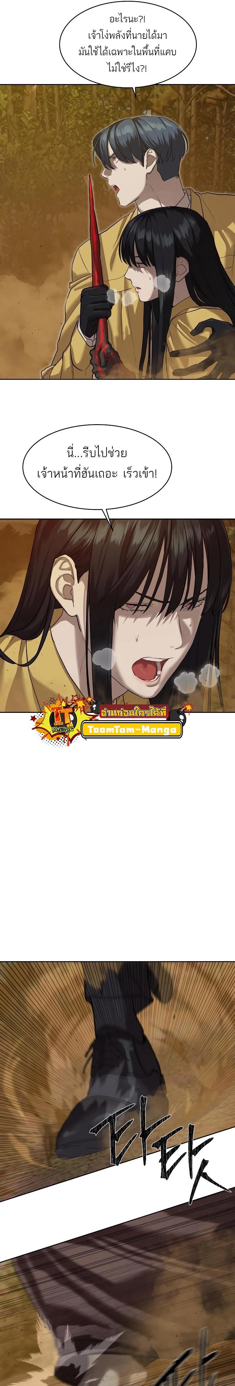 Manga-lc-com อ่านมังงะ อ่านการ์ตูน ออนไลน์ ฟรี Special Civil Servant ตอนที่ 1 2 3 4 5 6 7 8 9 10 11 12 13 14 ฟรี ไม่มีโฆษณา Manga-lc - อ่าน มังงะ อ่าน การ์ตูน ออนไลน์ อ่านมังงะ ฟรี