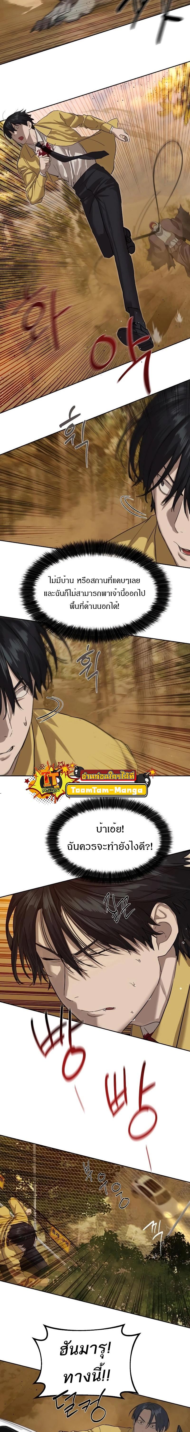 Manga-lc-com อ่านมังงะ อ่านการ์ตูน ออนไลน์ ฟรี Special Civil Servant ตอนที่ 1 2 3 4 5 6 7 8 9 10 11 12 13 14 ฟรี ไม่มีโฆษณา Manga-lc - อ่าน มังงะ อ่าน การ์ตูน ออนไลน์ อ่านมังงะ ฟรี