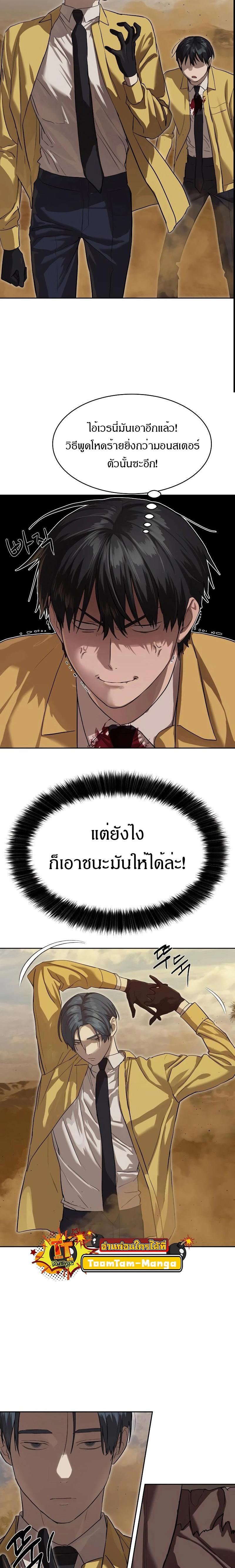 Manga-lc-com อ่านมังงะ อ่านการ์ตูน ออนไลน์ ฟรี Special Civil Servant ตอนที่ 1 2 3 4 5 6 7 8 9 10 11 12 13 14 ฟรี ไม่มีโฆษณา Manga-lc - อ่าน มังงะ อ่าน การ์ตูน ออนไลน์ อ่านมังงะ ฟรี