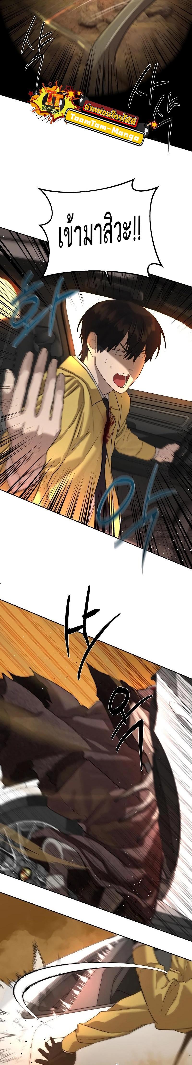 Manga-lc-com อ่านมังงะ อ่านการ์ตูน ออนไลน์ ฟรี Special Civil Servant ตอนที่ 1 2 3 4 5 6 7 8 9 10 11 12 13 14 ฟรี ไม่มีโฆษณา Manga-lc - อ่าน มังงะ อ่าน การ์ตูน ออนไลน์ อ่านมังงะ ฟรี