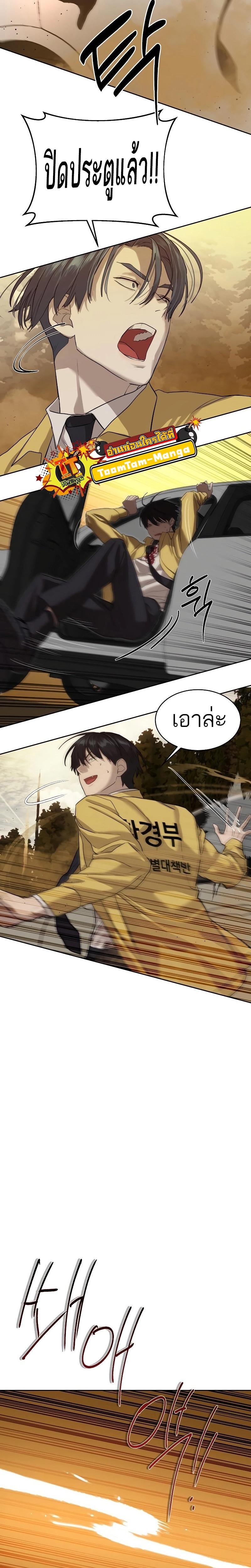 Manga-lc-com อ่านมังงะ อ่านการ์ตูน ออนไลน์ ฟรี Special Civil Servant ตอนที่ 1 2 3 4 5 6 7 8 9 10 11 12 13 14 ฟรี ไม่มีโฆษณา Manga-lc - อ่าน มังงะ อ่าน การ์ตูน ออนไลน์ อ่านมังงะ ฟรี