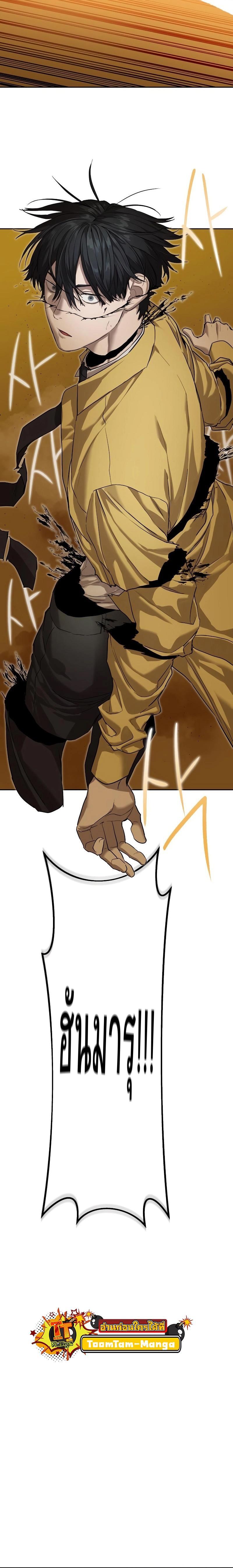 Manga-lc-com อ่านมังงะ อ่านการ์ตูน ออนไลน์ ฟรี Special Civil Servant ตอนที่ 1 2 3 4 5 6 7 8 9 10 11 12 13 14 ฟรี ไม่มีโฆษณา Manga-lc - อ่าน มังงะ อ่าน การ์ตูน ออนไลน์ อ่านมังงะ ฟรี