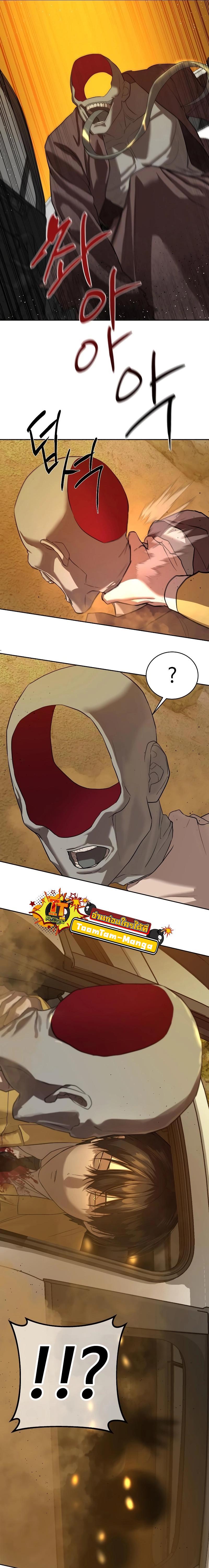 Manga-lc-com อ่านมังงะ อ่านการ์ตูน ออนไลน์ ฟรี Special Civil Servant ตอนที่ 1 2 3 4 5 6 7 8 9 10 11 12 13 14 ฟรี ไม่มีโฆษณา Manga-lc - อ่าน มังงะ อ่าน การ์ตูน ออนไลน์ อ่านมังงะ ฟรี