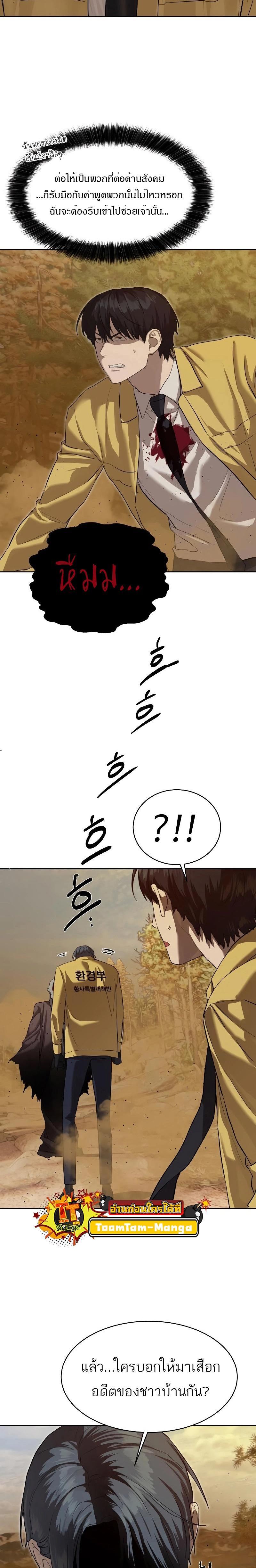 Manga-lc-com อ่านมังงะ อ่านการ์ตูน ออนไลน์ ฟรี Special Civil Servant ตอนที่ 1 2 3 4 5 6 7 8 9 10 11 12 13 14 ฟรี ไม่มีโฆษณา Manga-lc - อ่าน มังงะ อ่าน การ์ตูน ออนไลน์ อ่านมังงะ ฟรี